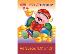 Desk Calendar DC17